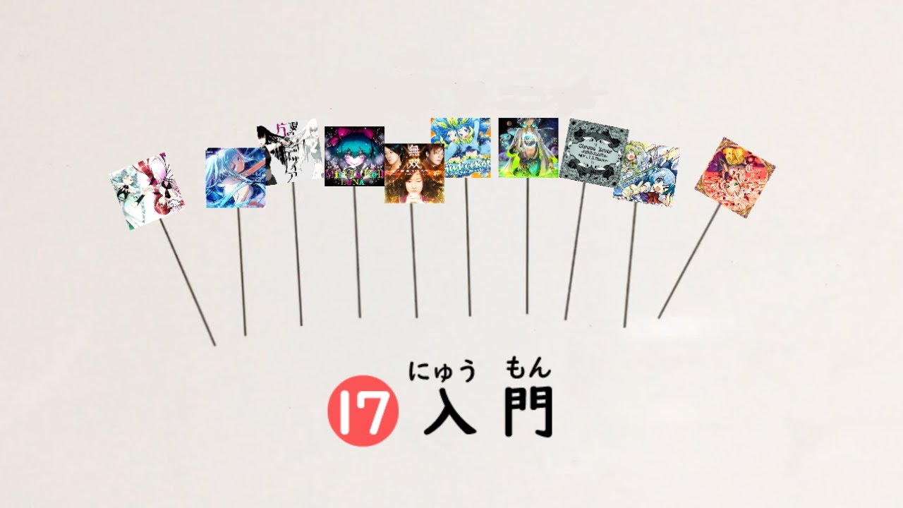 STUDIO VOICE◾️激レア17冊セット SDVX] Hello world! [XCD 17] (譜面確認) - YouTube