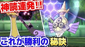 ギルガルドにキングシールドとかいらないでしょ Sm Youtube