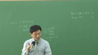 파주 공인중개사학원, 파주 메가랜드 공인중개사학원, 운정 공인중개사학원