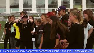 В Первоуральске подвели итоги работы третьей трудовой смены для подростков
