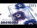 🌹【UVレジン】青いアネモネのスマホケース/DIY How to make a blue anemone phone case./resin