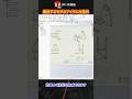 重複注記を自動で除外|SOLIDWORKS 2026 SP1 新機能