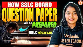 How SSLC Board Question Papers are Prepared! 🕵️♀️ SSLC 2026 | Rithika Mam