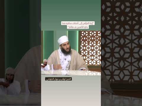 إزرة المؤمن إلى أنصاف ساقيه فما جاوز الكعبين ف فالنار