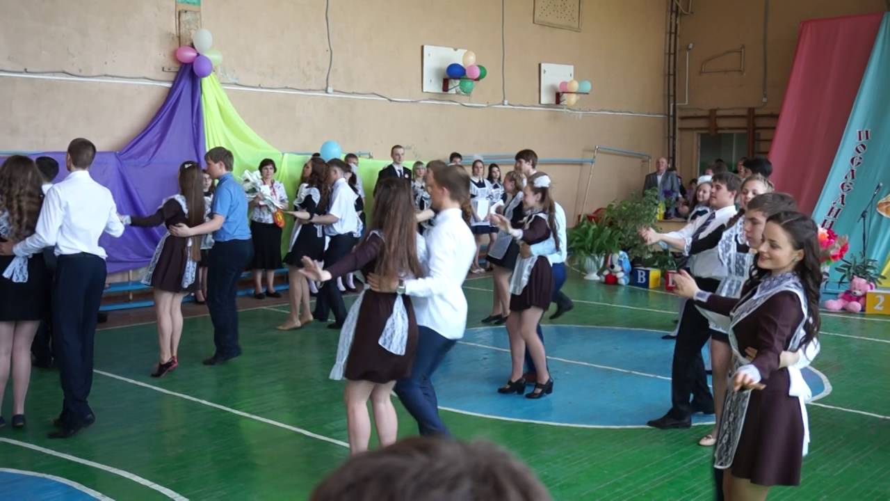 Вальс (Последний звонок) 2016