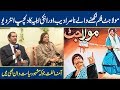 Maula Jutt Film writer or unki syasatdaan begum ka interview | Mehman-e-Khaas | Lahore News HD