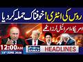 Iran-US War: Russia Steps in| Deadly Missile Attack on Lebanon by Israel |12 AM News Headlines|SAMAA