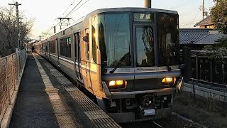 5364M 223系近ﾎｼV20編成 油日駅発車