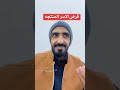 قرض الأسر المنتجه قرض الأسر المنتجه