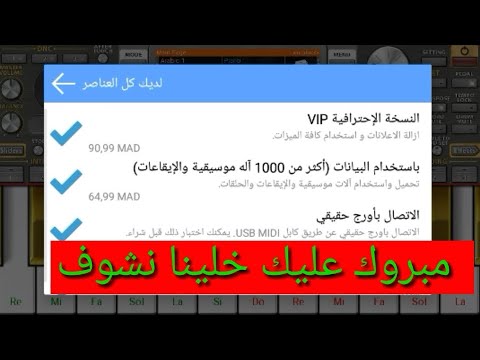 تحميل   وكيف تحصل على الكود