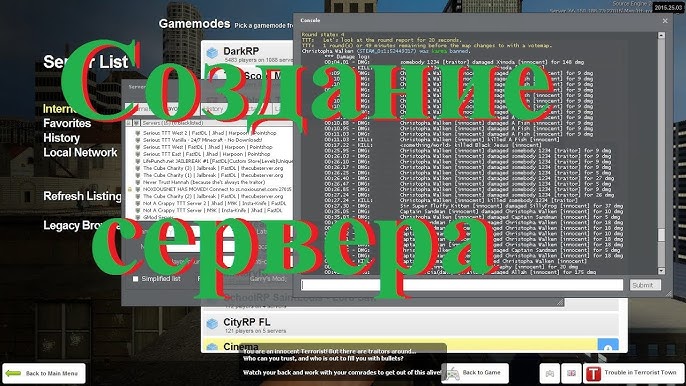 How To: Create & Set up a Garry's Mod Dedicated Server (2022