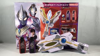 Ultraman Trigger DX Saikyou Narikiri Set with DX Guts Spark Lens Revew