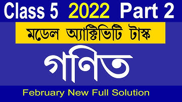 Model Activity Task Class 5 Mathematics Solution part 2 | 2022 February | Class 5 Math part 2