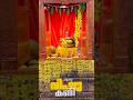 കണി കാണും നേരം, Lulu #വിഷുകണി. #Vishu_Display. Happy #Vishu #shorts #trending #viral
