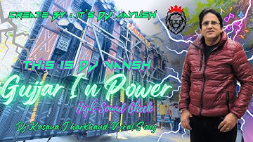 Gujjar In Power | Heavy Humming Bass | Dj Kasana Ristal x This Is Dj Vansh 👊🏻 Jharkhand Special 😱