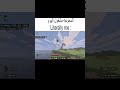#ماين_كرافت #مالي_خلق_احط_هاشتاقات #pypシ #pyp #viral #شعب_الصيني_ماله_حل