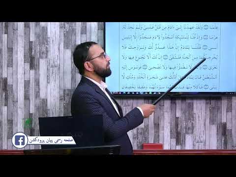 016 علامت مد درس شانزدهم آموزش روخوانی قرآن کریم به شیوه آسان