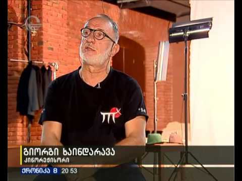 ჰეროკრატია გოგა ხაინდრავას ფილმი 6 სექტემბრიდან