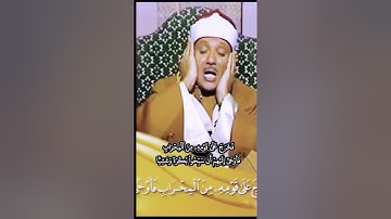 #عبدالباسط قال رب اجعل لي آية #سورة_مريم #abdussamad