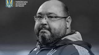Врач украинской сборной по футболу умер от коронавируса