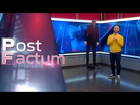 Post Factum -9.02.2020