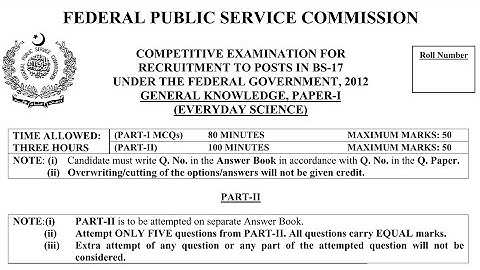 CSS PAST PAPERS - 2012 - GENERAL KNOWLEDGE, PAPER-I (EVERYDAY SCIENCE)