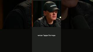 Инсайты из Гарри Поттера и кунг-фу панда | Михаил Токовинин