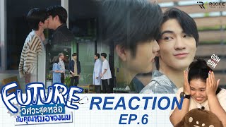 | REACTION | EP.6 | Future วิศวะสุดหล่อกับคุณหมอของผม | somsom🍊