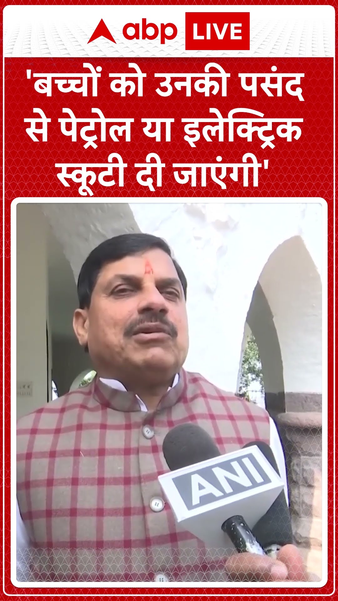 Delhi Election Result: मेधावी विद्यार्थियों को जल्द मिलेंगे लैपटॉप, पसंद की स्कूटी भी देगी सरकार
