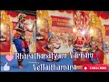 Vellaithamarabharathanatyamvarnamattukal templeashwiniash atelier