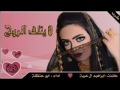 شيلة أبو حنظله لايتلف الروح