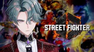 【Street Fighter 6】First Time Playing w/NIJISANJI EN【NIJISANJI EN | Freodore】