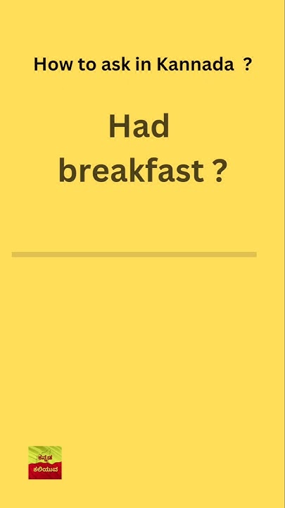 How To Ask Did You Had Your Breakfast In Kannada learn Kannada how-to-ask-did-you-had-your-breakfast-in-kannada-learn-kannada