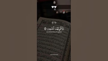 🎧✨ أجمل ما ستسمع بصوت الشيخ هزاع البلوشي | تلاوة هادئة تريح سمعك ❤️ #short #هزاع_البلوشي
