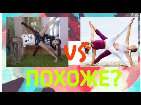 ЙОГА ЧЕЛЛЭНЖ // YOGA CHALLENGE // Liza Rodaykina