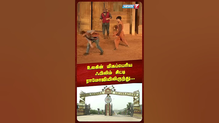 உலகின் மிகப்பெரிய ஃபிலிம் சிட்டி ராமோஜியிலிருந்து | Ramoji | Film City | Hyderabad | Cinema