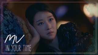 [MV] In Your Time (아직 너의 시간에 살아) – Lee Suhyun (이수현) | It’s Okay to Not Be Okay (사이코지만 괜찮아) OST Pt. 4 chords