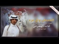 شيلات العجمان وال مره اداء الجفراني