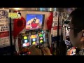 【P-martTV】開店くん　オータ古川店【公式】