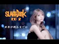 [MV]SLAM DUNK ED 世界が終るまではjazz cover (Sekai ga Owaru Made wa) - WANDS Cover by yurisa