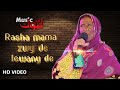 Pashto new song  rasha mama zwy de lewany de  zarsanga bibi  by latoon music  2022