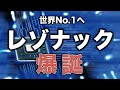 昭和電工は半導体企業に。その将来性を解説【化学メーカーゆっくり解説】