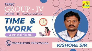 TIME & WORK / TSPSC / GROUP - IV PAPER - II / SECRETARIAL ABILITIES / BY KISHORE  SIR