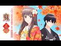 TVアニメ「鬼の花嫁」本PV