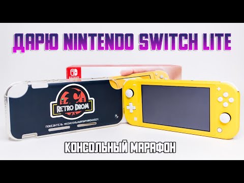 Video: Asda Má Zatím Nejlepší Britskou Nabídku Nintendo Switch Lite Black Friday