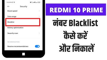 Redmi 10 prime blacklist setting | How to add blacklist number and remove