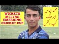 Muhammad ilyas wickets