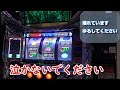 【ディスクアップ】養分ディスクアッパー まっかちんの戦い♯10【パチスロ、スロット実戦記】