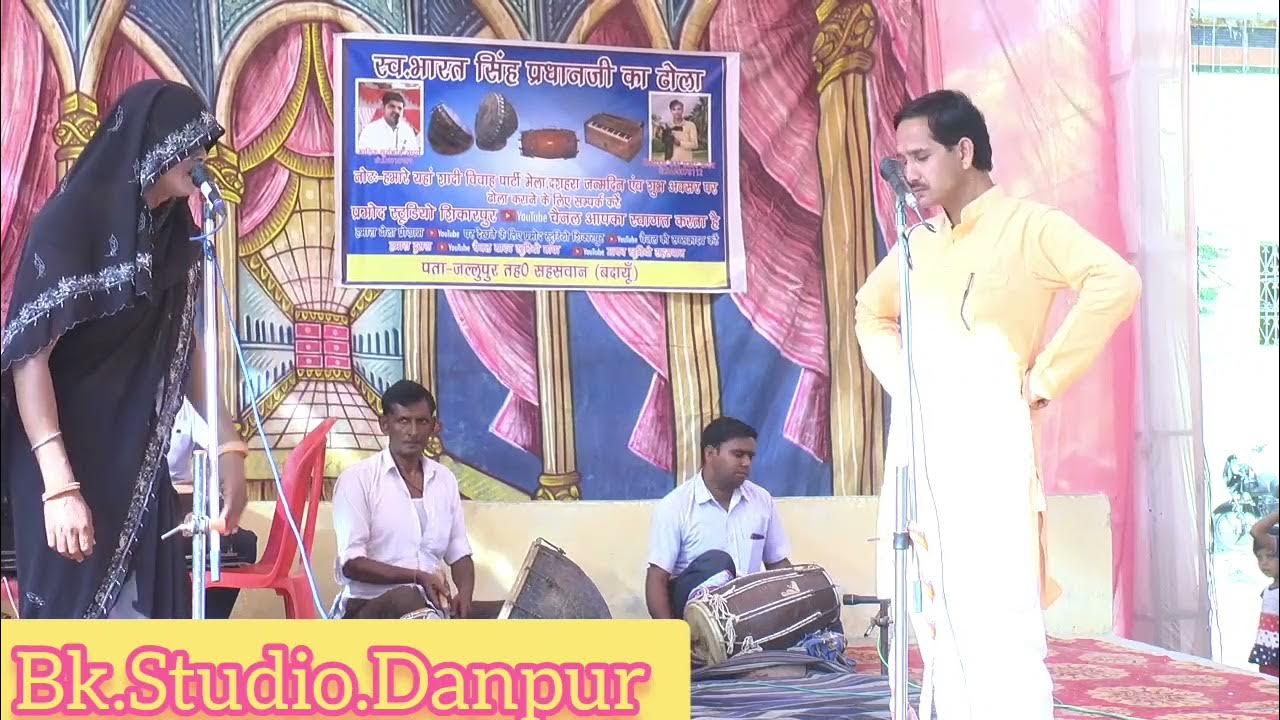 holi raja nal ki okha