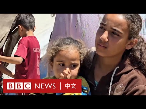 加沙孤兒：「我想念父母的溫暖」－ BBC News 中文